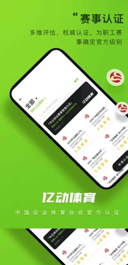 开云体育实时比分数据版面