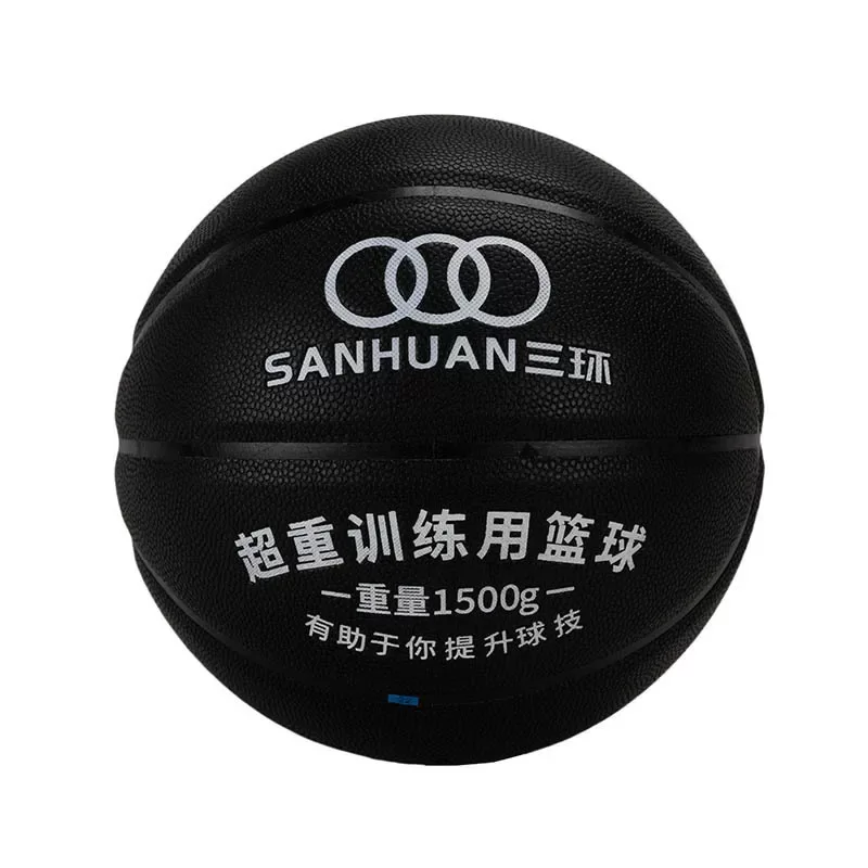 kaiyun官网加重篮球SH-XP3001